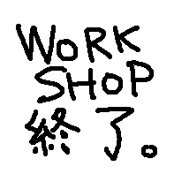 workshop